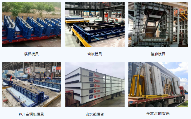 裝配式建筑邂逅智能建造，抓住行業蝶變大機遇！