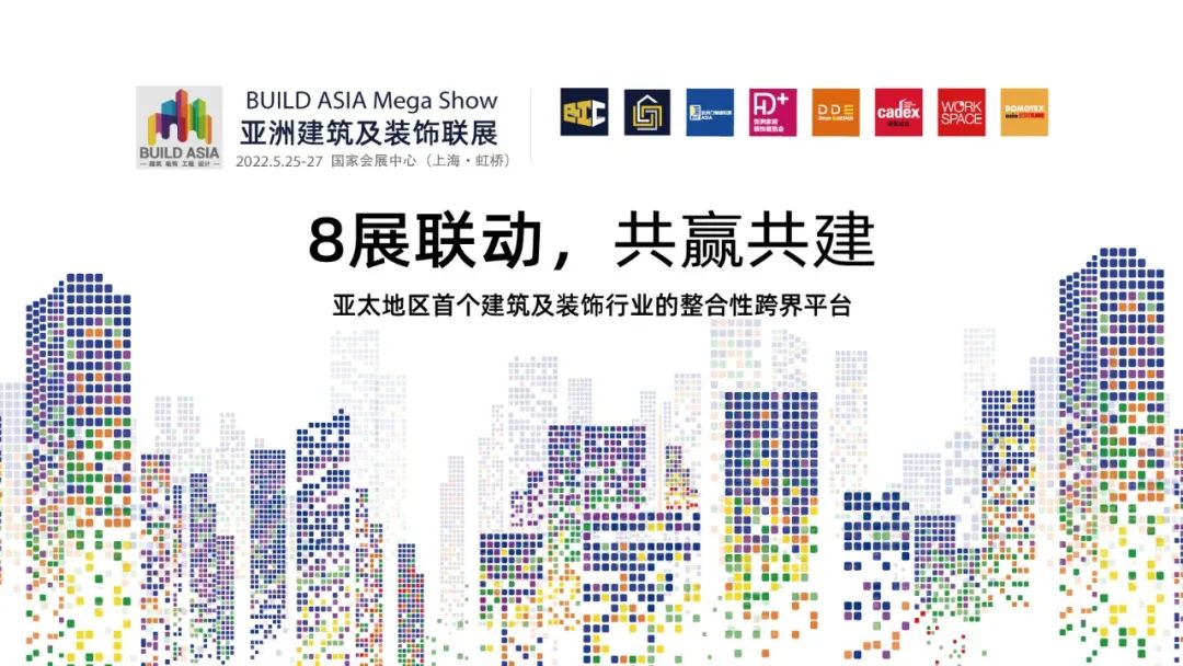 裝配式建筑邂逅智能建造，抓住行業蝶變大機遇！