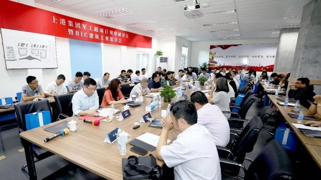 觀摩+研討 | 共話套筒灌漿全過程檢測技術(shù)在裝配式建筑領(lǐng)域中的應(yīng)用