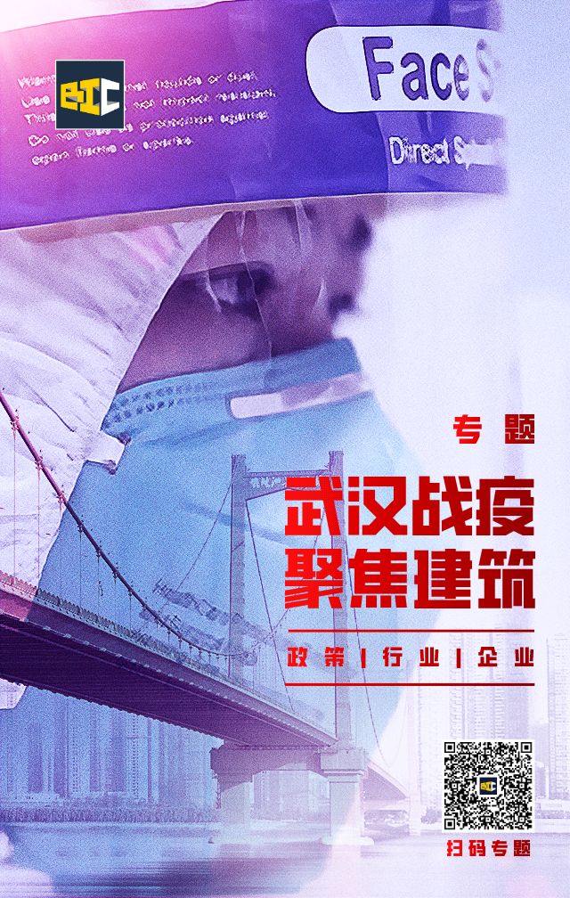 盤點國內(nèi)外與疫情災(zāi)難相關(guān)的醫(yī)療建筑案例