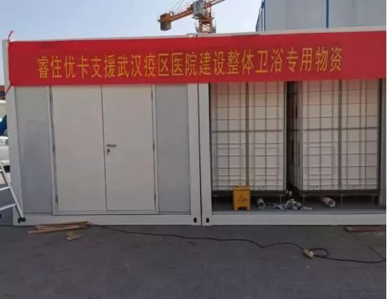 中國(guó)速度背后 如何看待裝配式整體衛(wèi)浴的發(fā)展？
