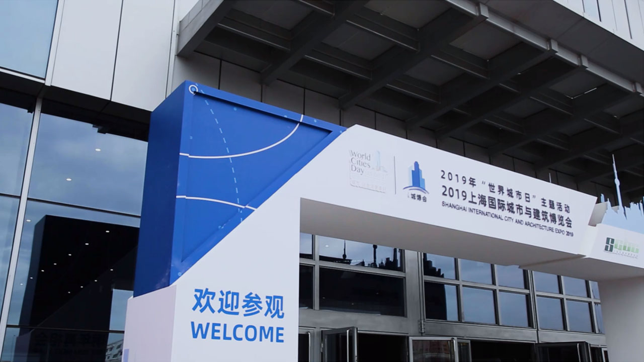 2019展會(huì)現(xiàn)場視頻